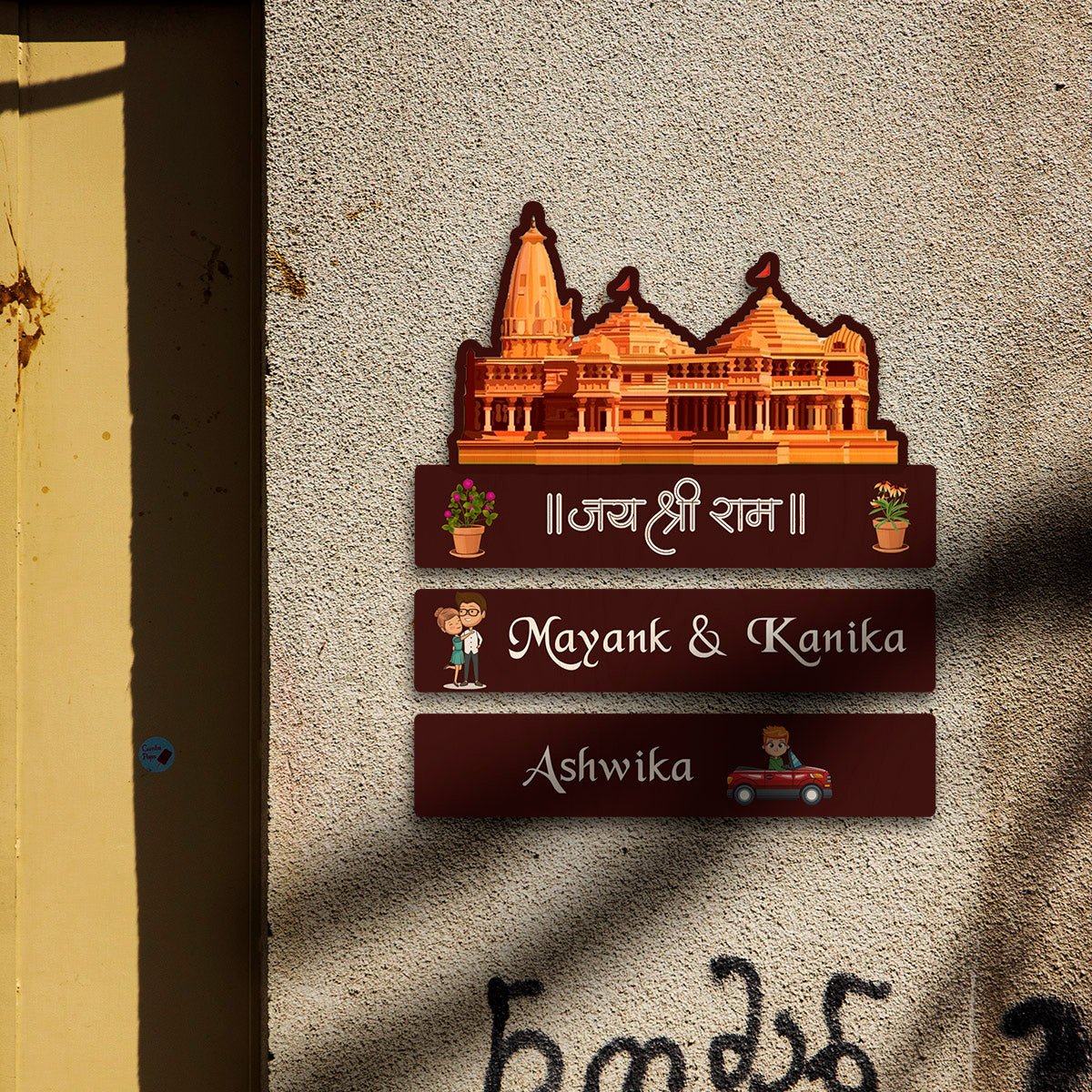 Mandir Name Plate – Ram Home for Entrance Door - Sblossom