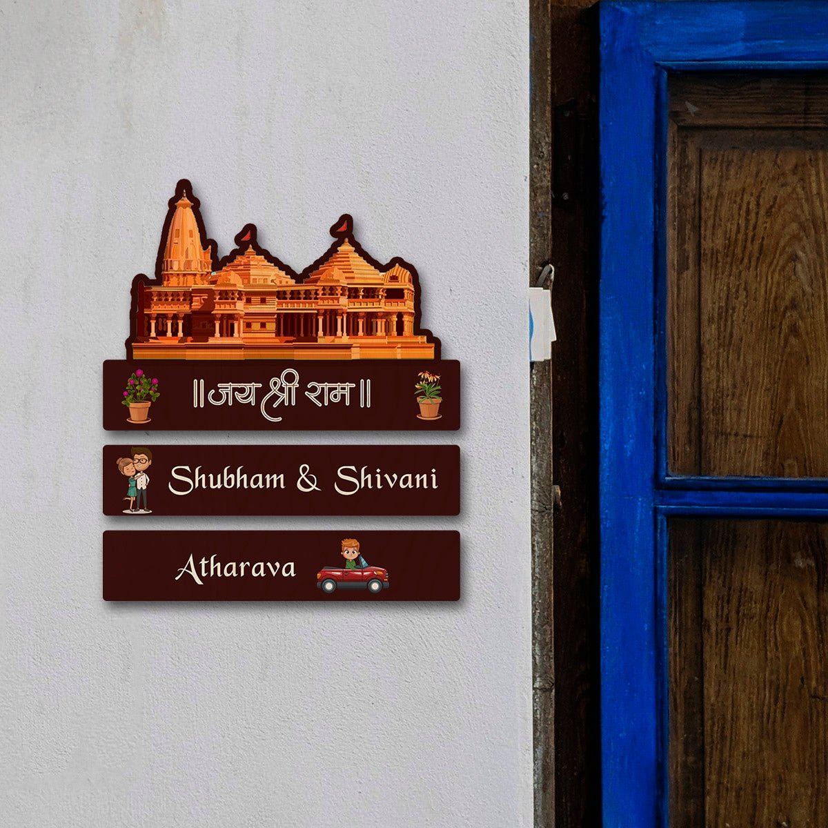 Mandir Name Plate – Ram Home for Entrance Door - Sblossom