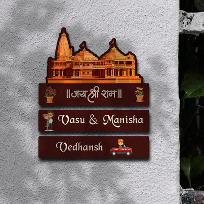 Mandir Name Plate – Ram Home for Entrance Door - Sblossom