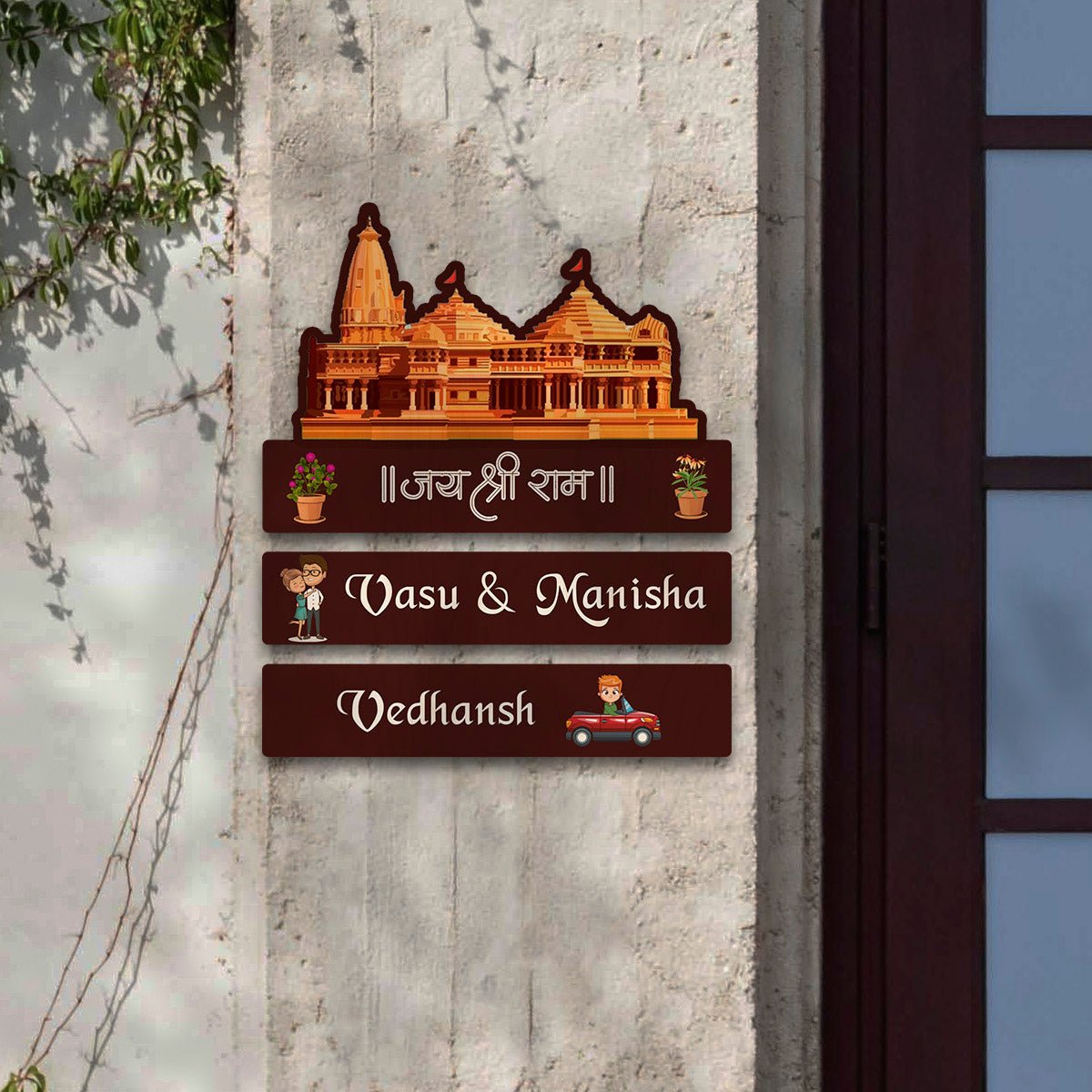 Mandir Name Plate – Ram Home for Entrance Door - Sblossom