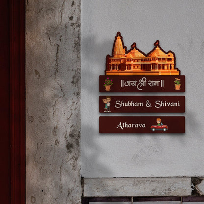 Mandir Name Plate – Ram Home for Entrance Door - Sblossom