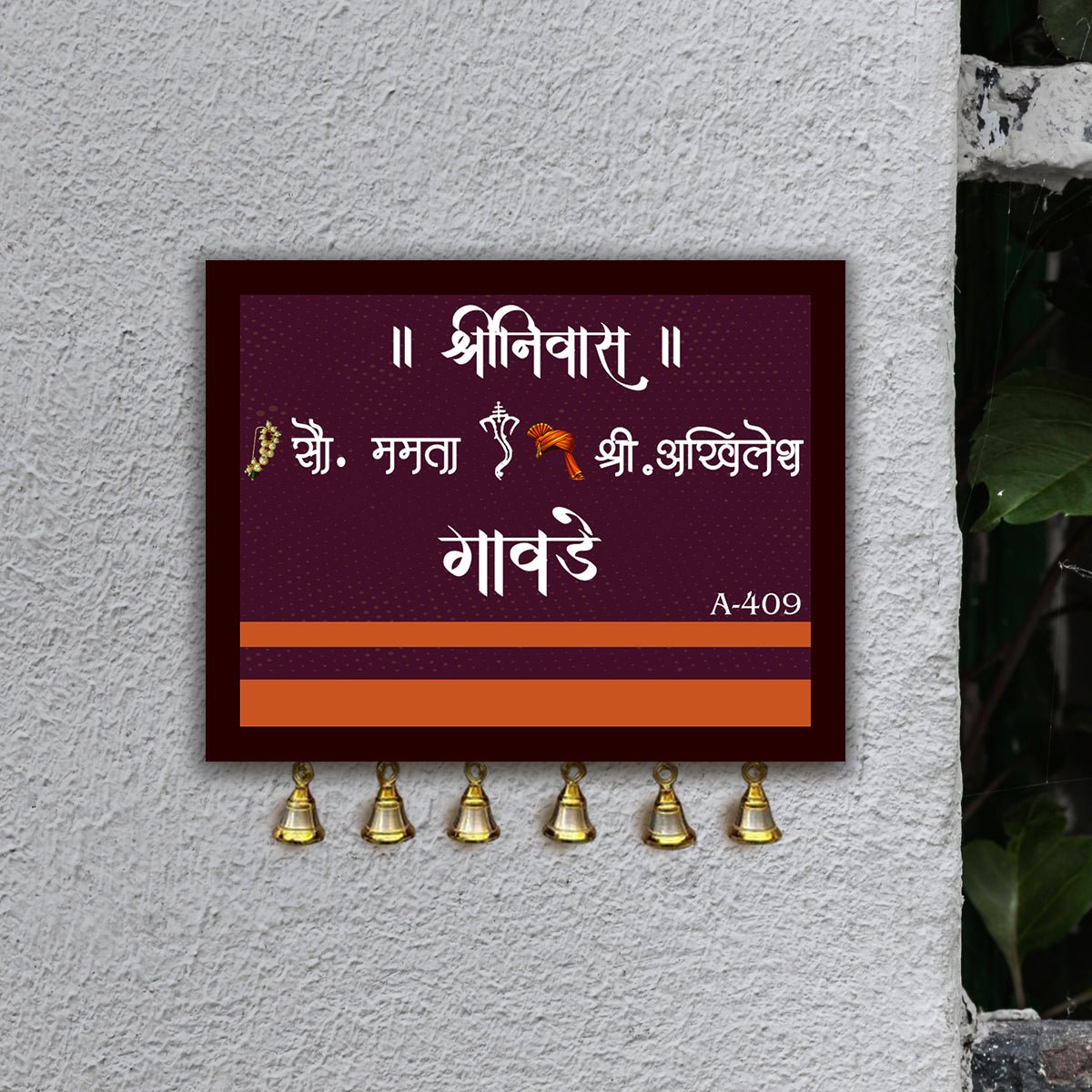 Marathi 3D Name Plate Designs for Entrance Door - Sblossom