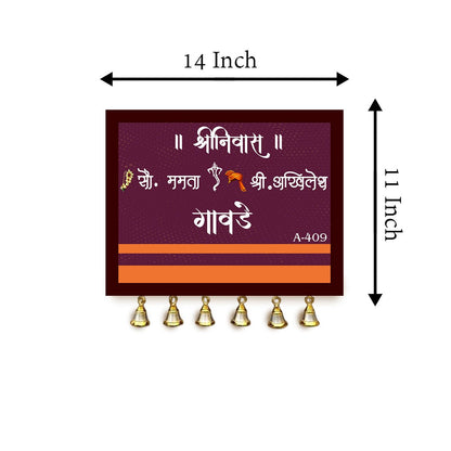 Marathi 3D Name Plate Designs for Entrance Door - Sblossom