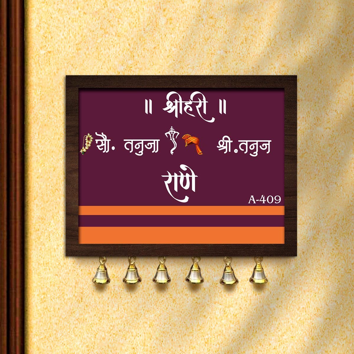 Marathi 3D Name Plate Designs for Entrance Door - Sblossom