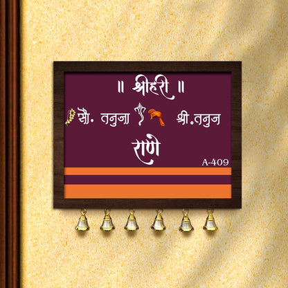 Marathi 3D Name Plate Designs for Entrance Door - Sblossom