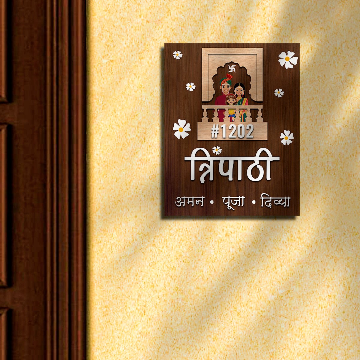 Marathi Front Door Name Plate – Floral Corners in 3D - Sblossom