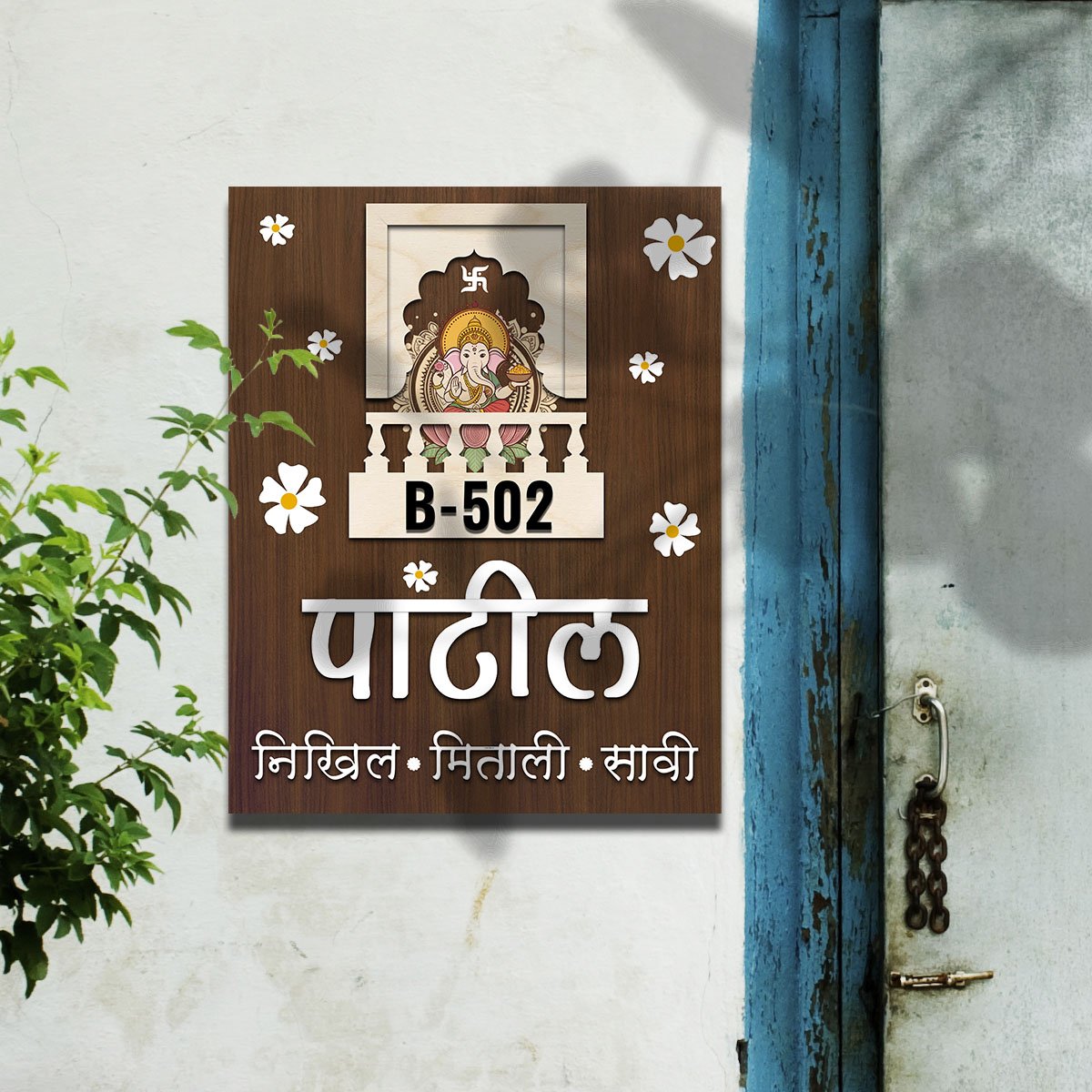 Marathi Front Door Name Plate – Floral Corners in 3D - Sblossom