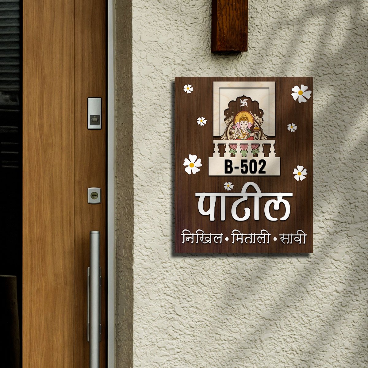Marathi Front Door Name Plate – Floral Corners in 3D - Sblossom