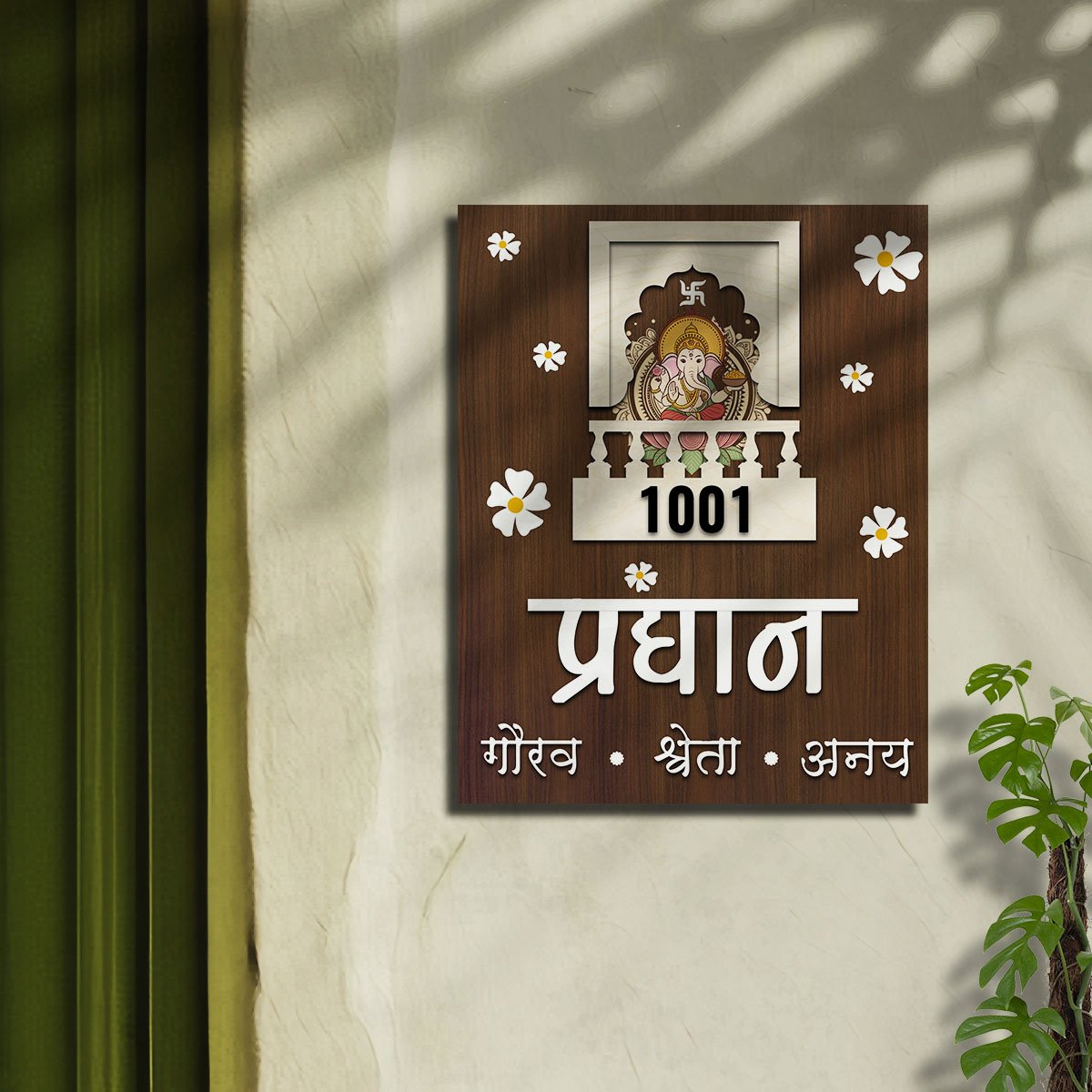 Marathi Front Door Name Plate – Floral Corners in 3D - Sblossom