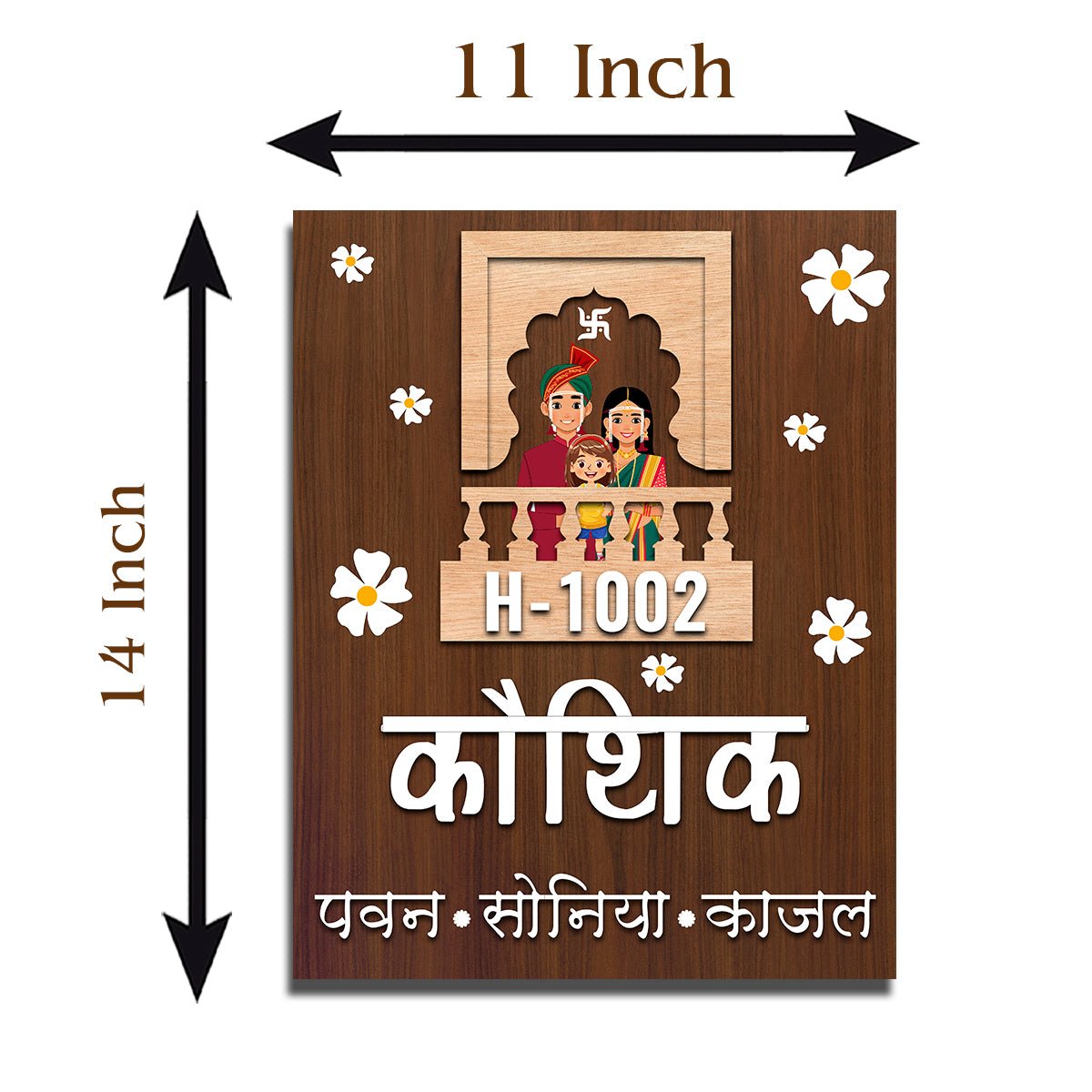 Marathi Front Door Name Plate – Floral Corners in 3D - Sblossom