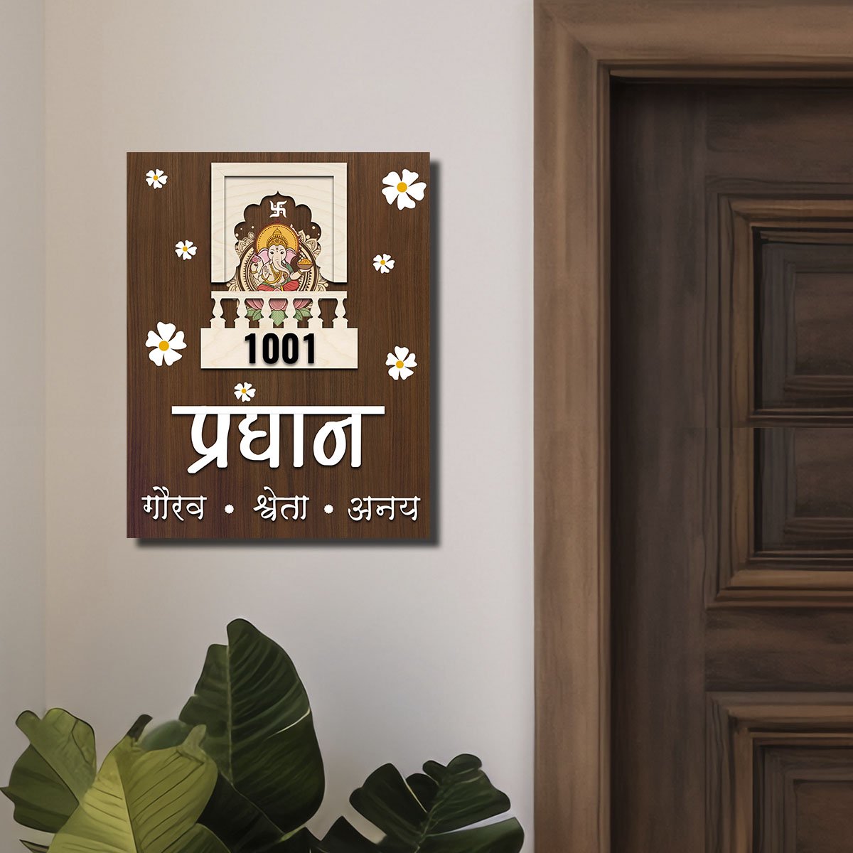 Marathi Front Door Name Plate – Floral Corners in 3D - Sblossom