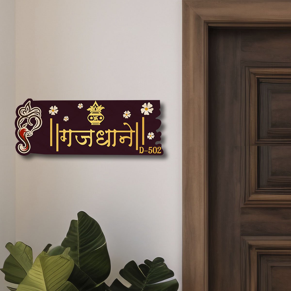 Marathi Home Name Plate Design – Kalash-Banner for Entrance - Sblossom