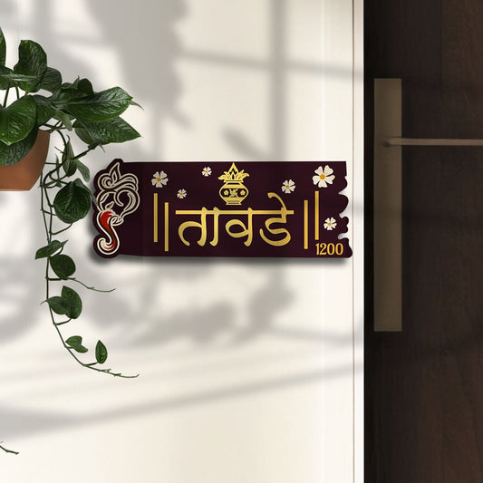 Marathi Home Name Plate Design – Kalash-Banner for Entrance - Sblossom