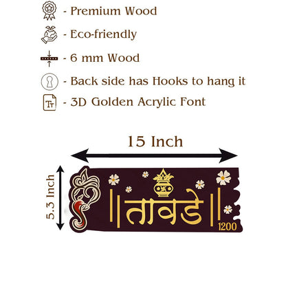 Marathi Home Name Plate Design – Kalash-Banner for Entrance - Sblossom