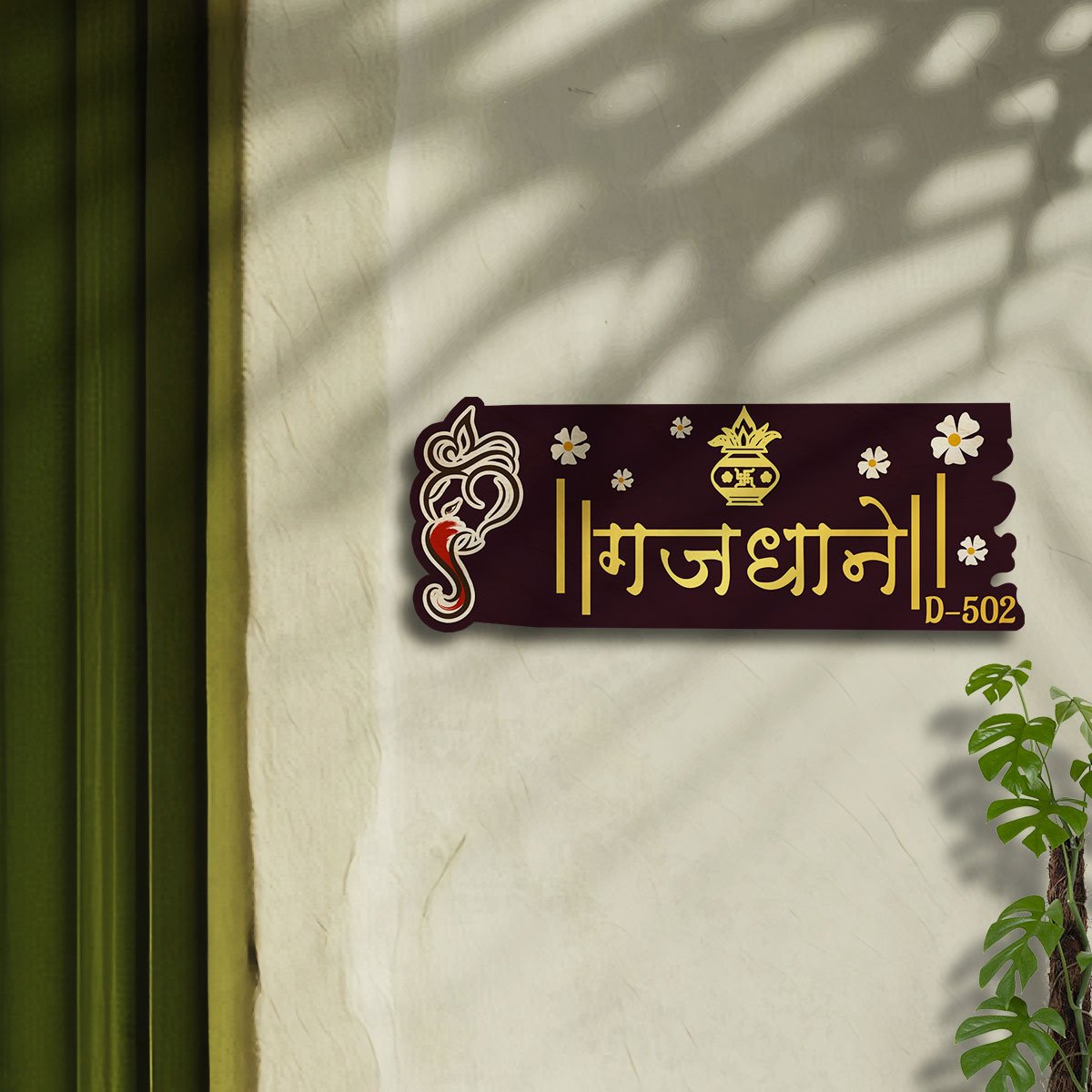 Marathi Home Name Plate Design – Kalash-Banner for Entrance - Sblossom