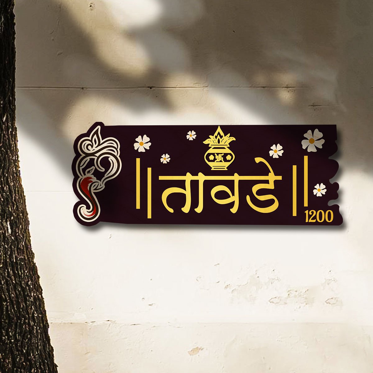Marathi Home Name Plate Design – Kalash-Banner for Entrance - Sblossom