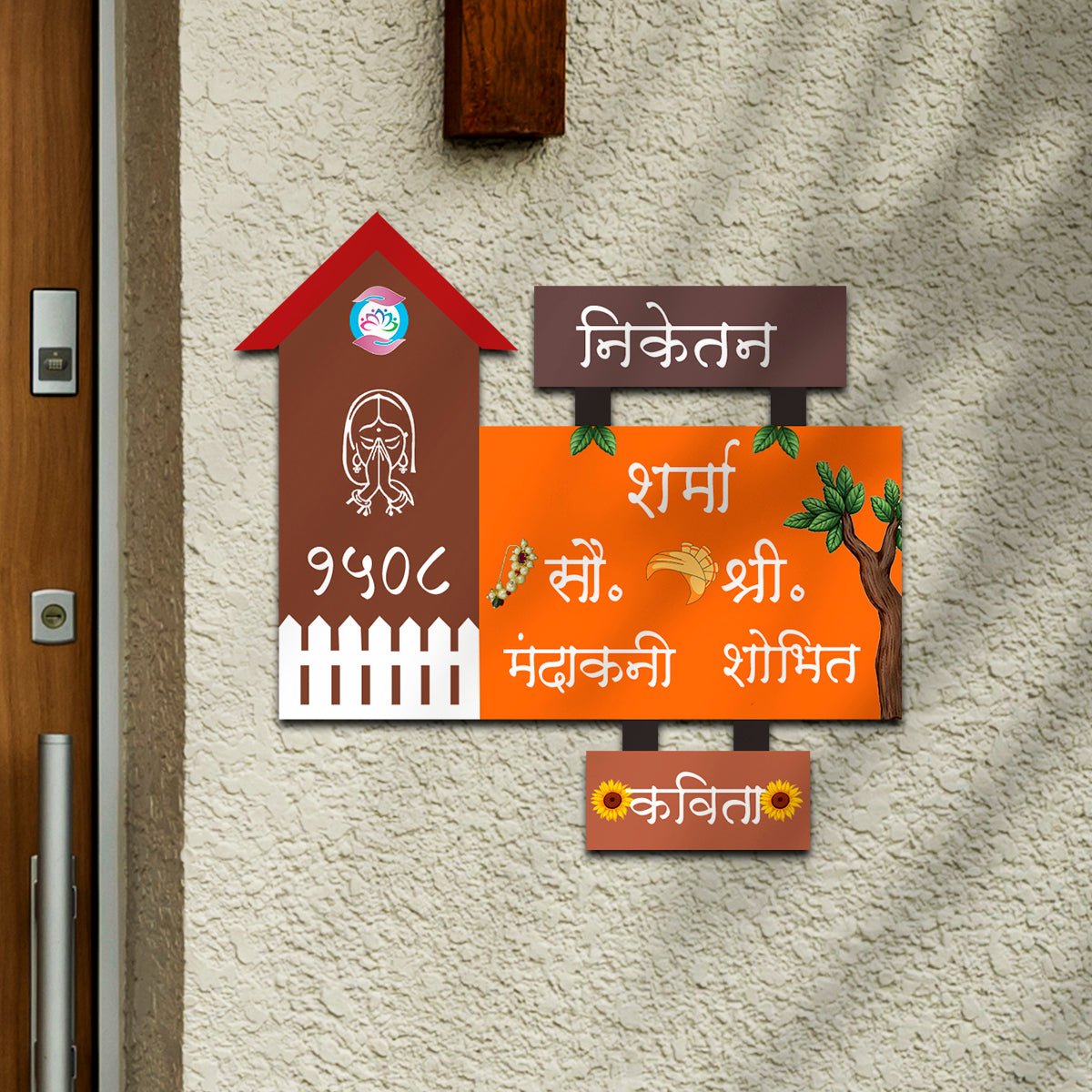 Marathi Hut-Style Couple Name Plate Design for Entrance - Sblossom