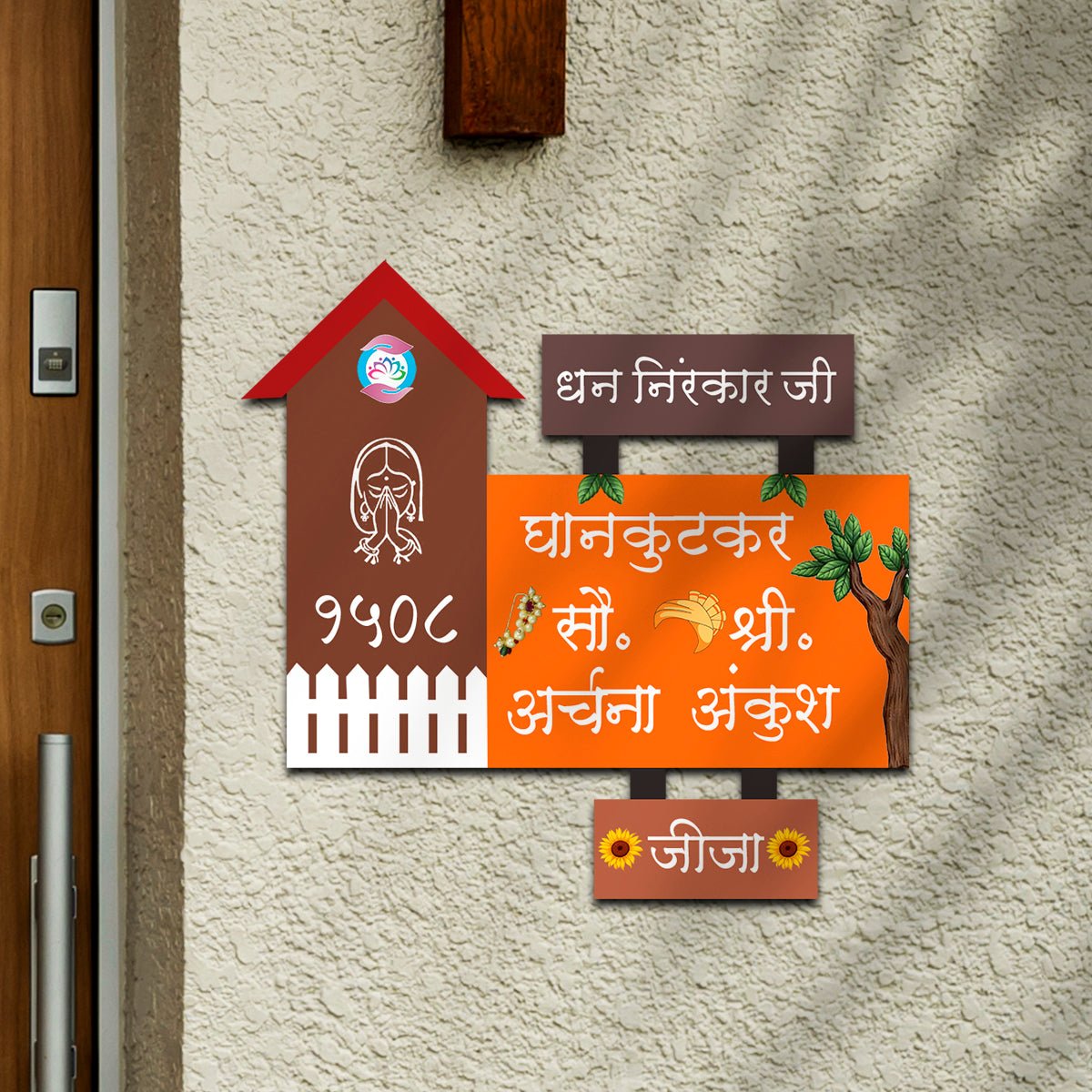 Marathi Hut-Style Couple Name Plate Design for Entrance - Sblossom