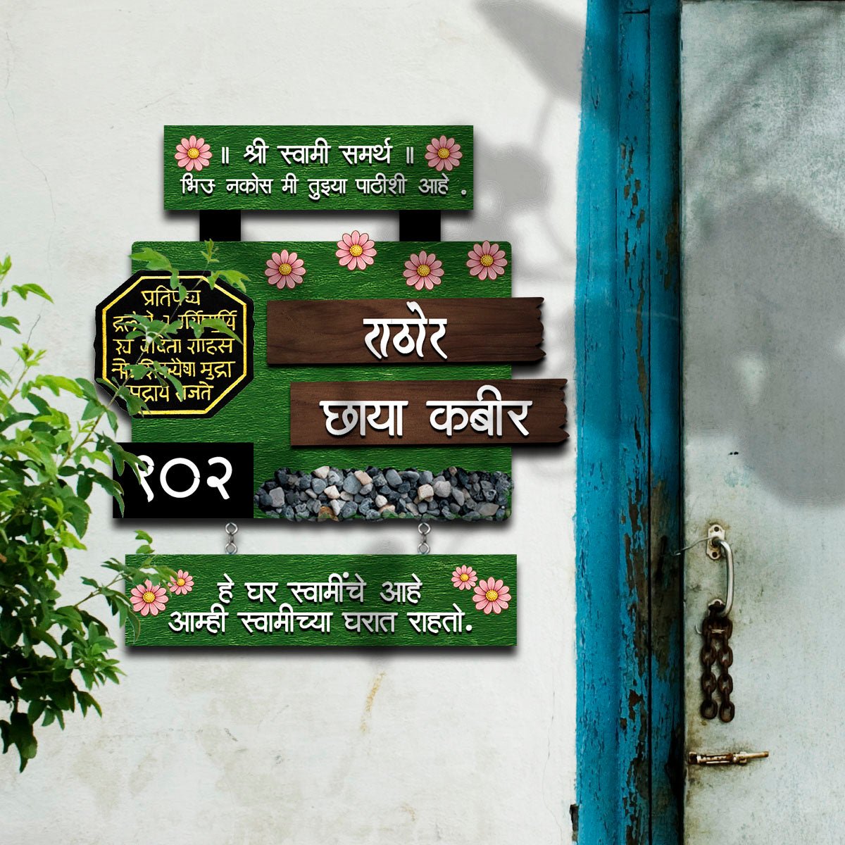 Marathi Name Plate for Flat – Blessing Design - Sblossom