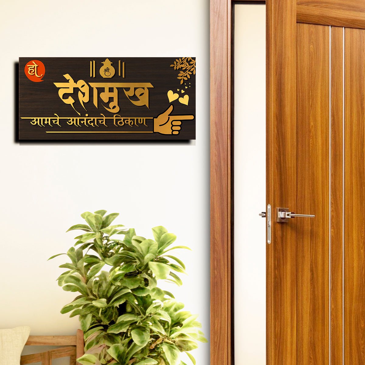 Marathi Name Plate in Minimal 3D Acrylic for Home Door - Sblossom