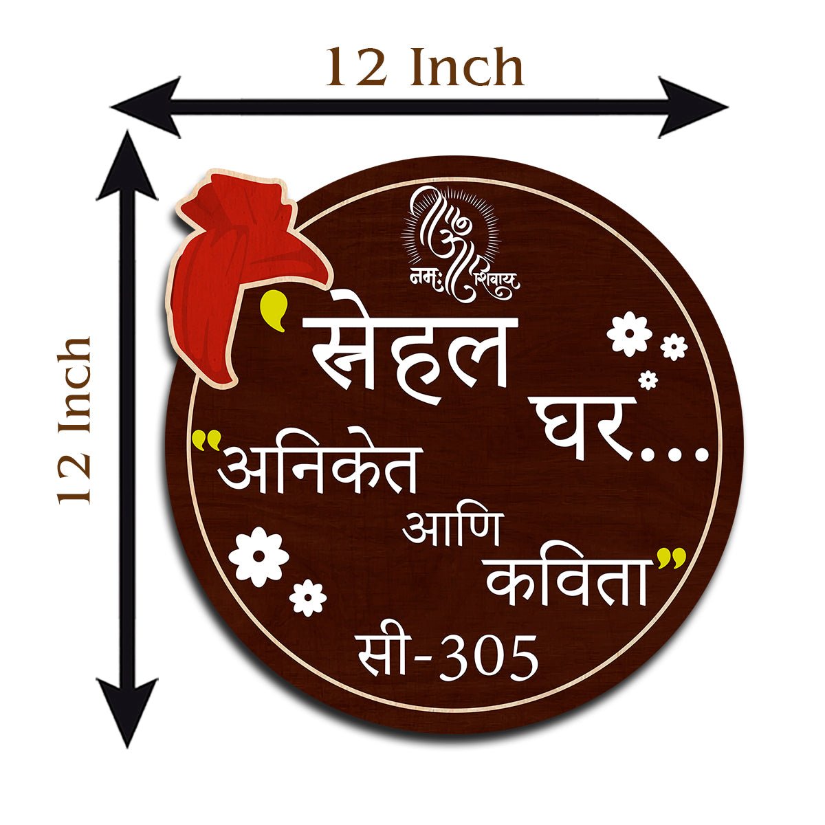 Marathi Name Plate – Maroon Om Namah Shivay 3D - Sblossom