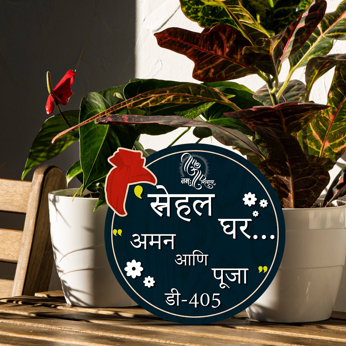 Marathi Name Plate – Maroon Om Namah Shivay 3D - Sblossom
