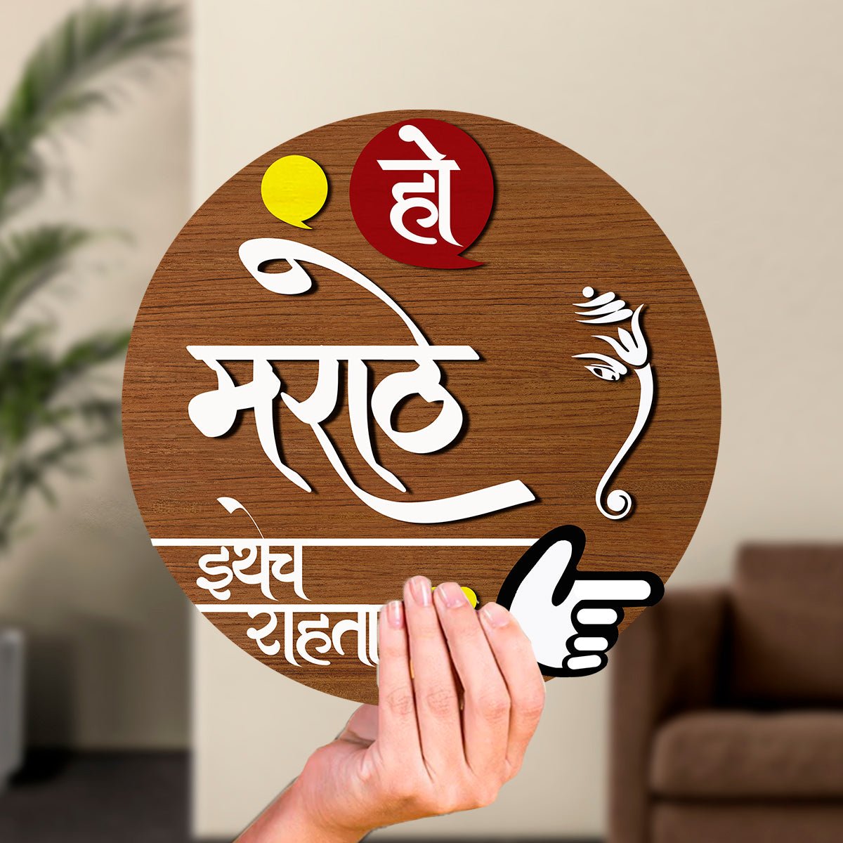 Marathi Round Name Plate for Home Door - Sblossom