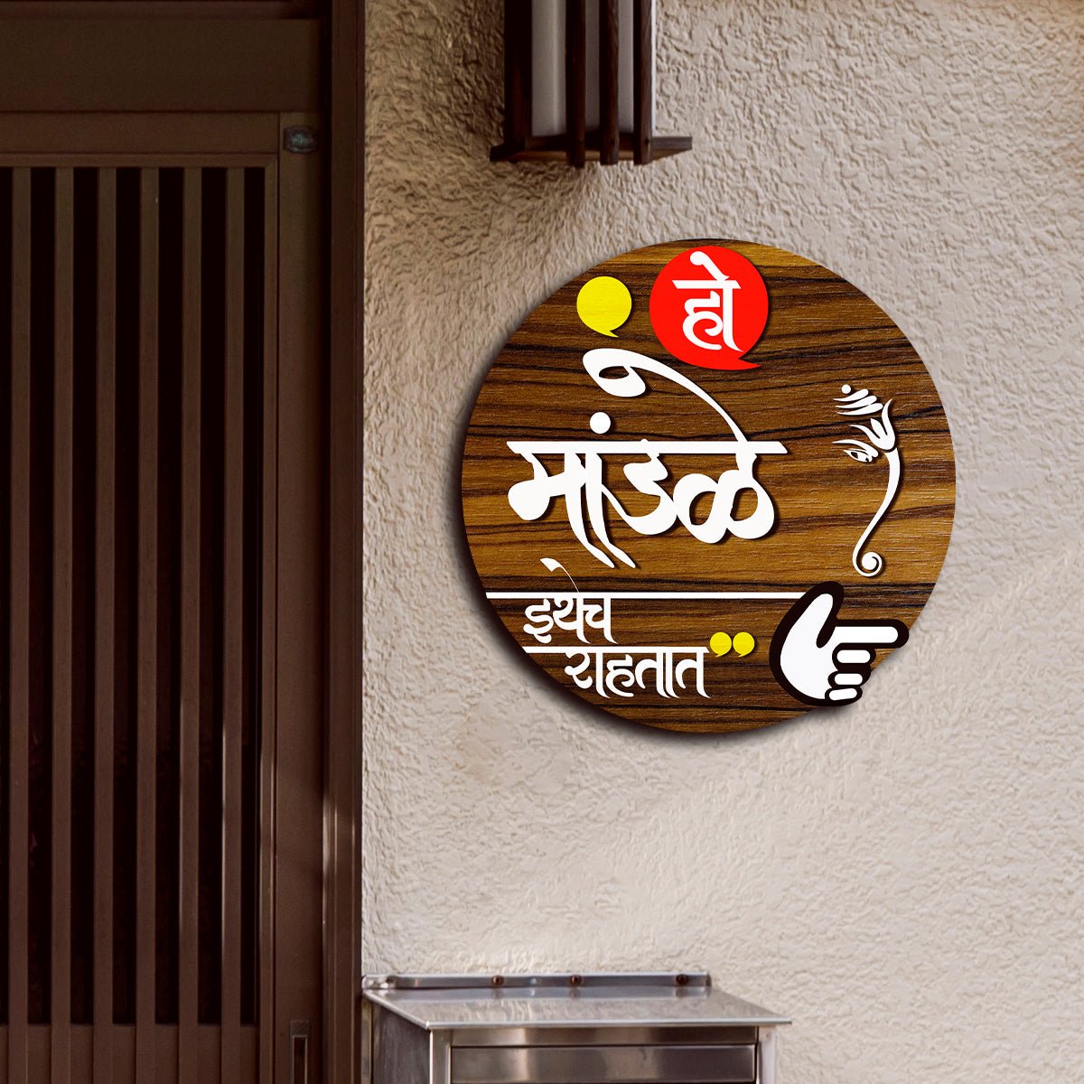 Marathi Round Name Plate for Home Door - Sblossom