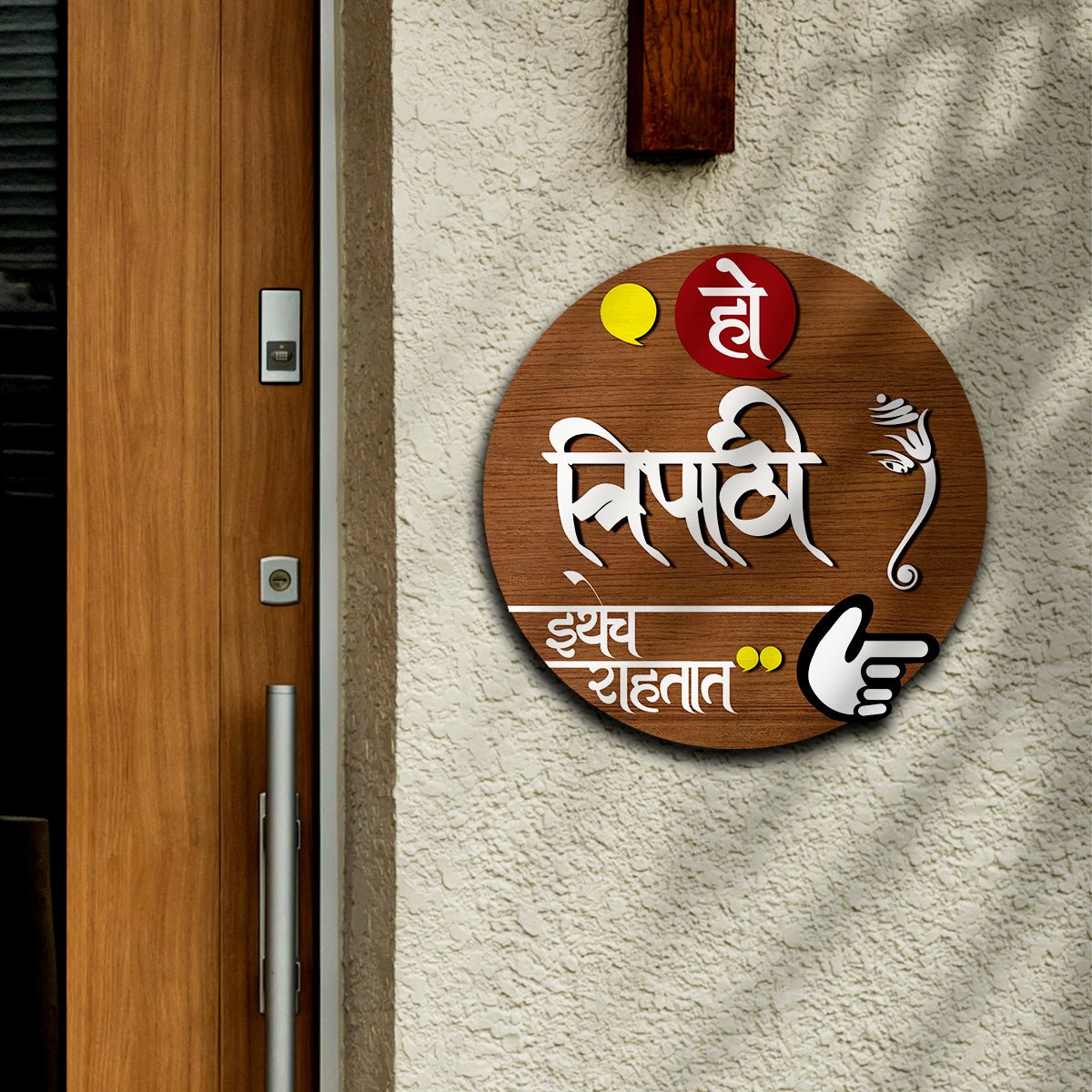 Marathi Round Name Plate for Home Door - Sblossom