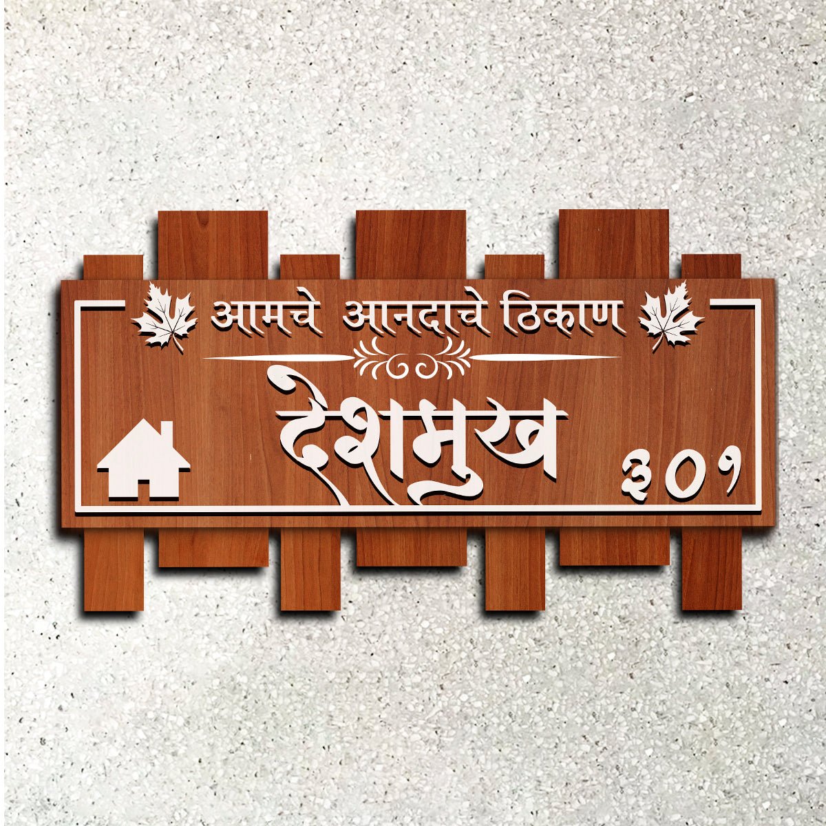 Marathi Surname Name Plate – Wooden Picket Top for Home - Sblossom