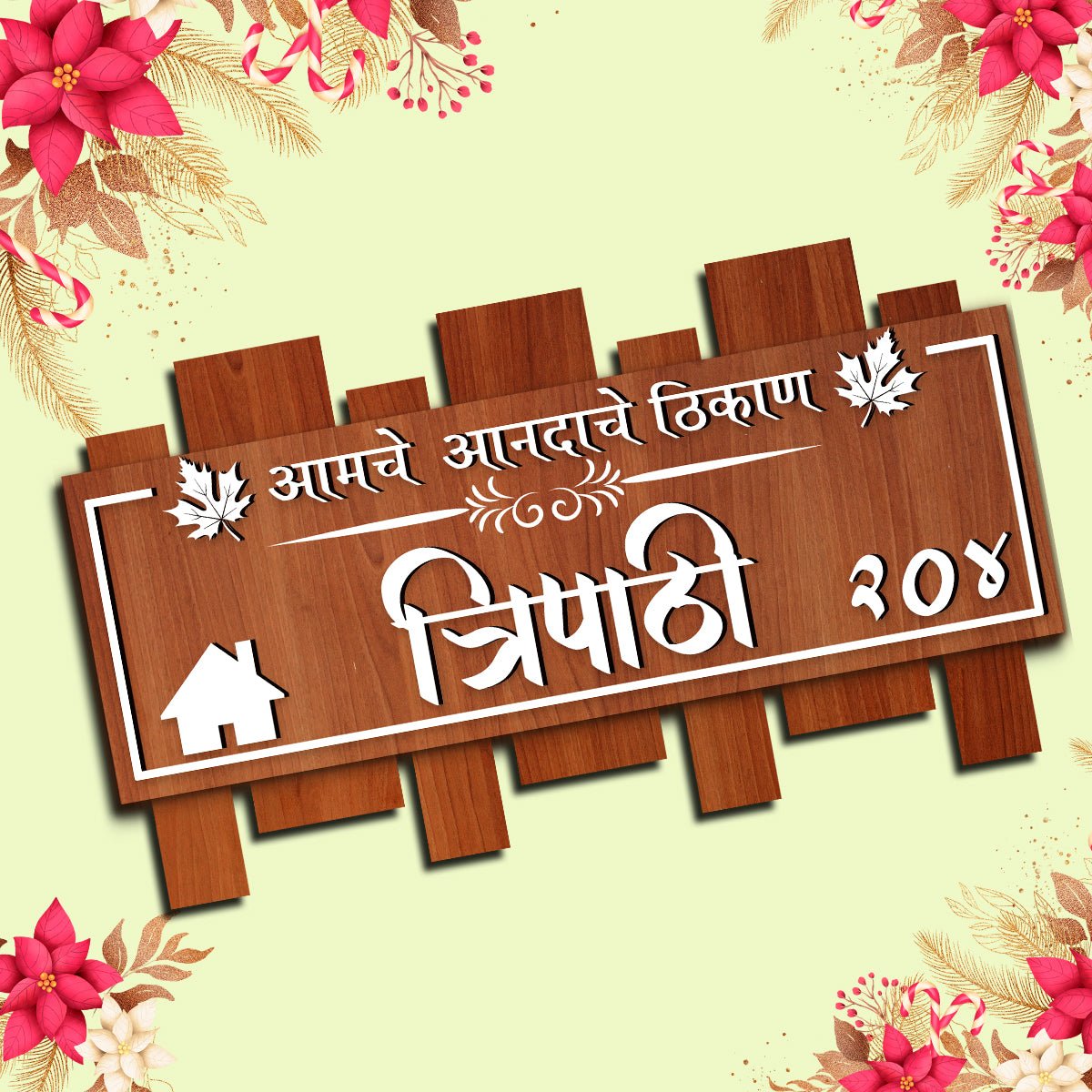 Marathi Surname Name Plate – Wooden Picket Top for Home - Sblossom