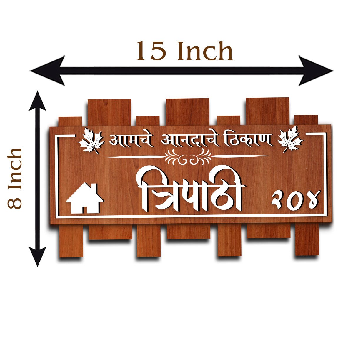 Marathi Surname Name Plate – Wooden Picket Top for Home - Sblossom