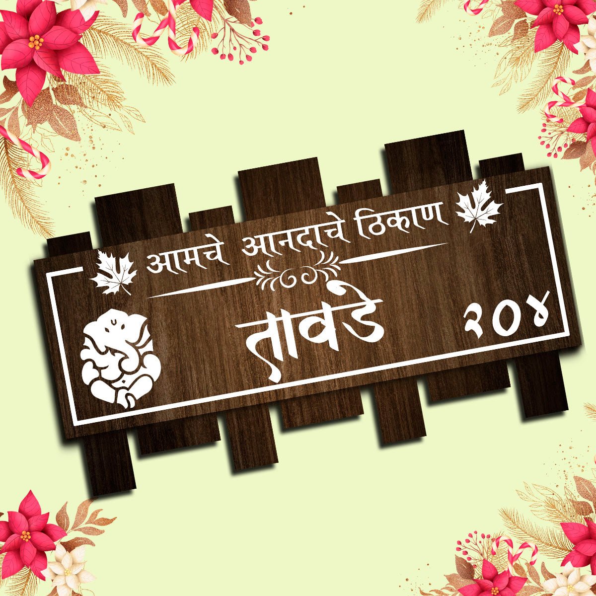 Marathi Surname Name Plate – Wooden Picket Top for Home - Sblossom