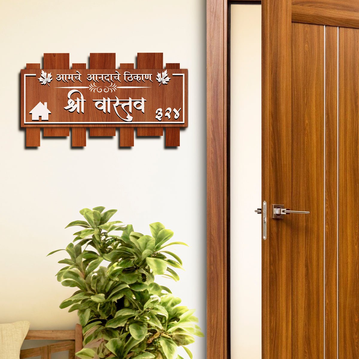Marathi Surname Name Plate – Wooden Picket Top for Home - Sblossom