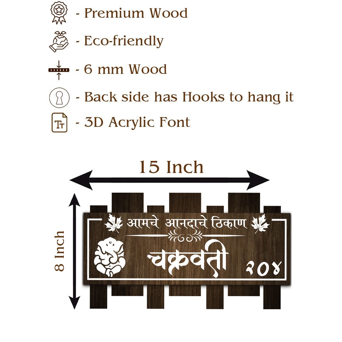 Marathi Surname Name Plate – Wooden Picket Top for Home - Sblossom