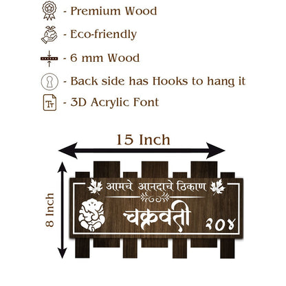 Marathi Surname Name Plate – Wooden Picket Top for Home - Sblossom