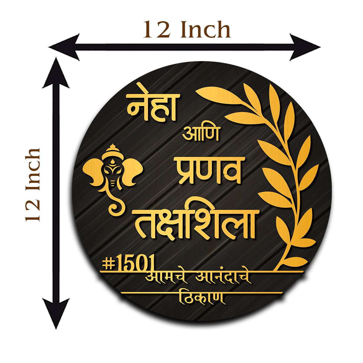 Matte-Black Base with Golden Wooden Name Plate in Marathi for Home – Gold - Sblossom