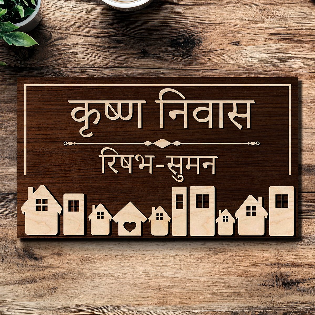 Mini-Houses Name Plate Wooden Design for House - Sblossom