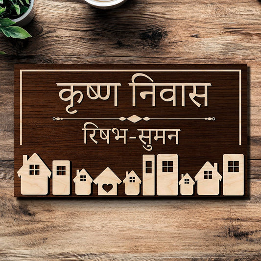 Mini-Houses Name Plate Wooden Design for House - Sblossom