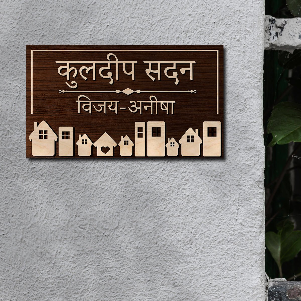 Mini-Houses Name Plate Wooden Design for House - Sblossom