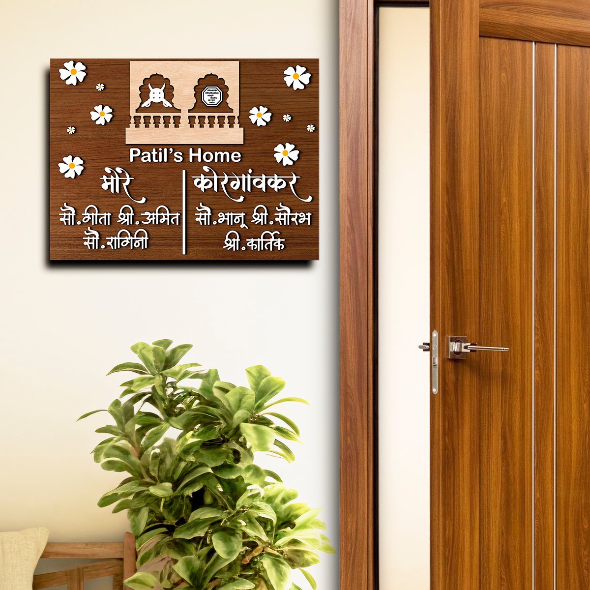 Modern Wooden Name Plate Design in Marathi for Home Door - Sblossom