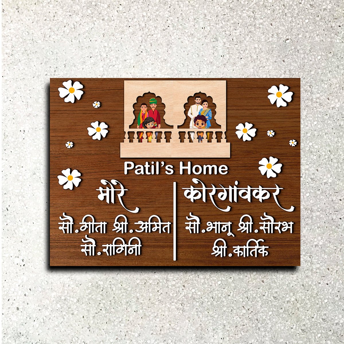 Modern Wooden Name Plate Design in Marathi for Home Door - Sblossom