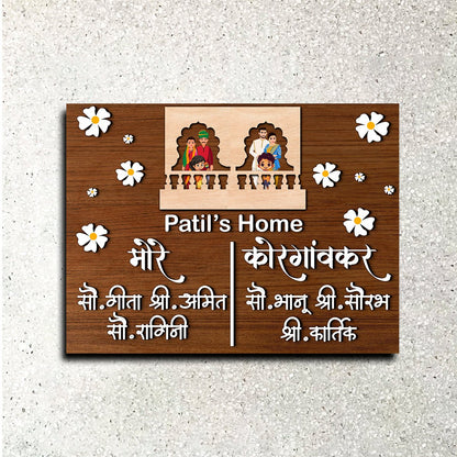 Modern Wooden Name Plate Design in Marathi for Home Door - Sblossom