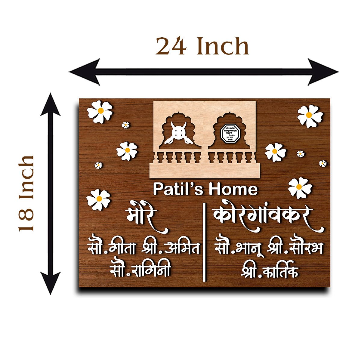 Modern Wooden Name Plate Design in Marathi for Home Door - Sblossom