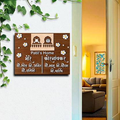 Modern Wooden Name Plate Design in Marathi for Home Door - Sblossom