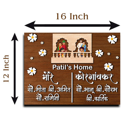 Modern Wooden Name Plate Design in Marathi for Home Door - Sblossom