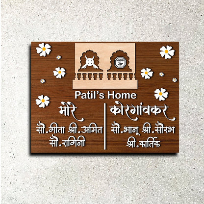 Modern Wooden Name Plate Design in Marathi for Home Door - Sblossom