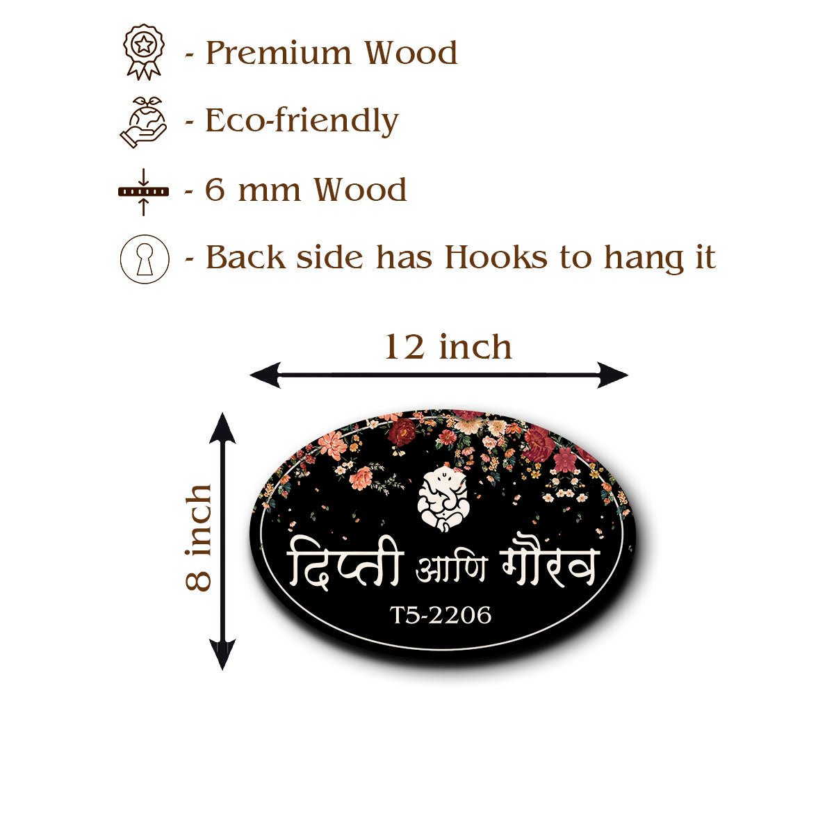 Mr and Mrs Name Plate Design – Floral Oval Marathi for Home Door - Sblossom