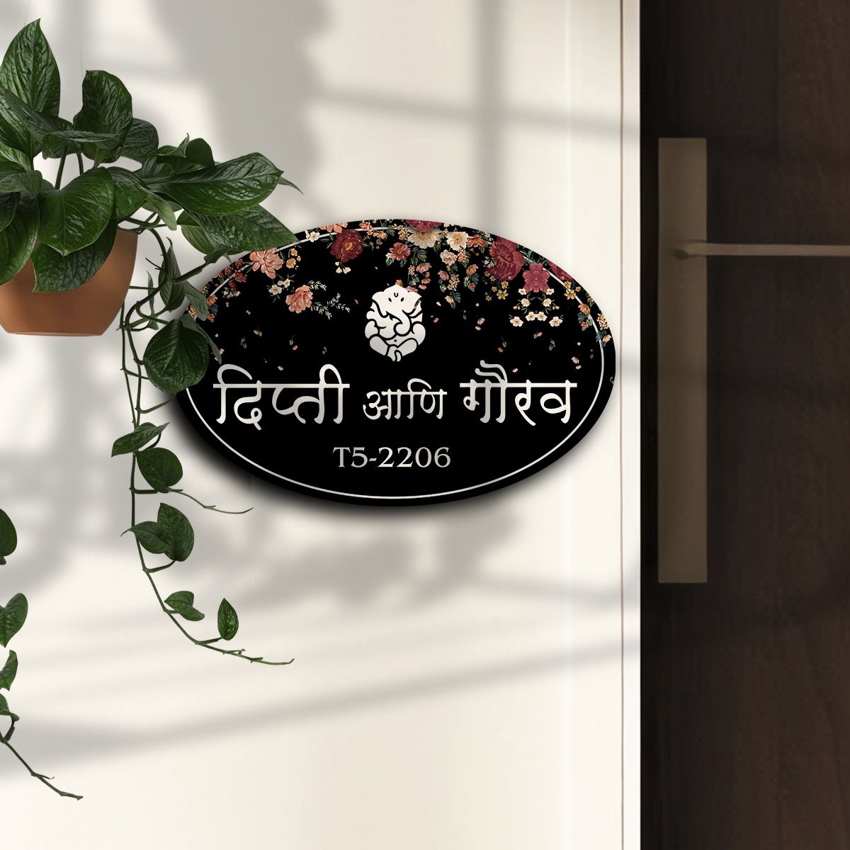 Mr and Mrs Name Plate Design – Floral Oval Marathi for Home Door - Sblossom