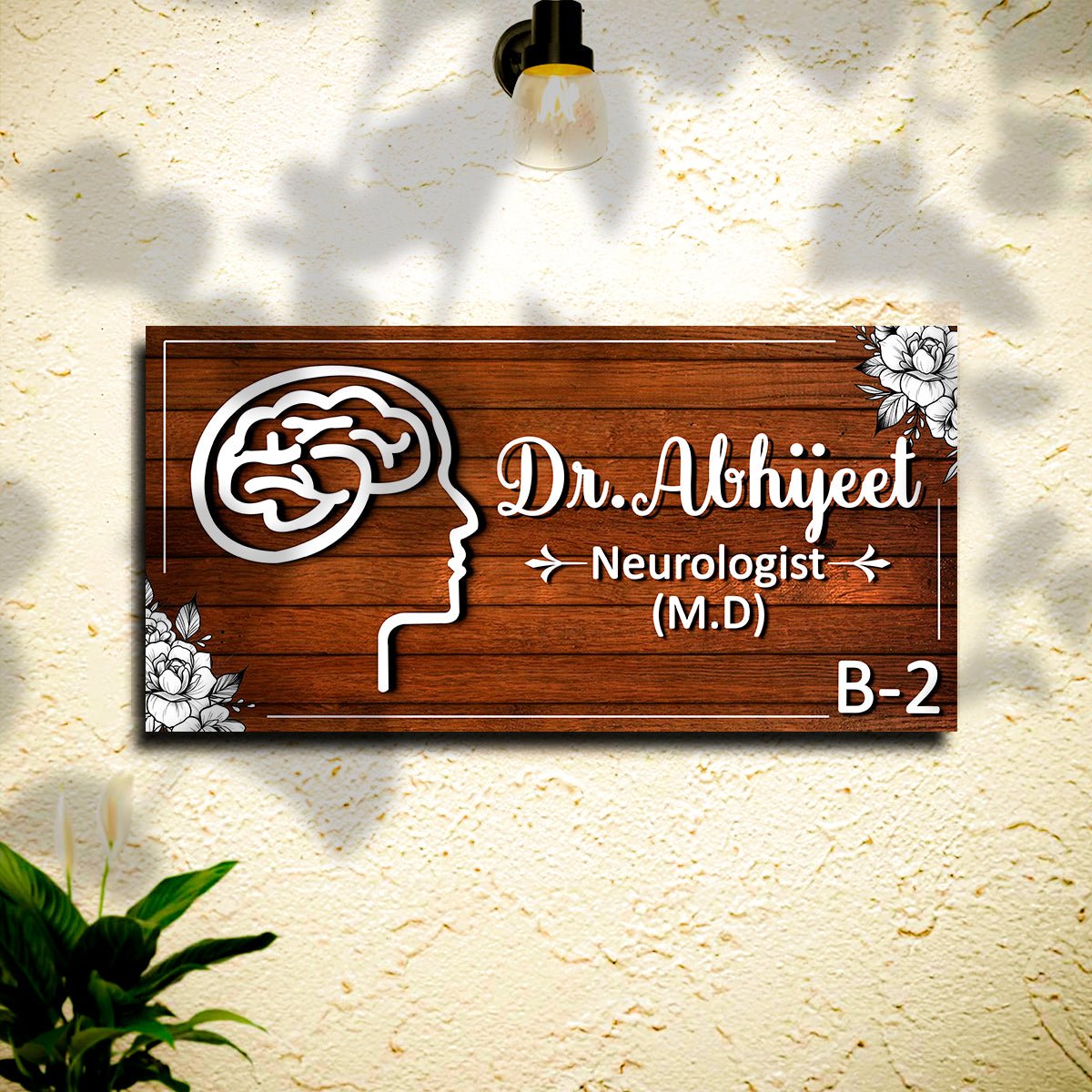 Neurologist Clinic Name Board – Brain Icon in 3D - Sblossom